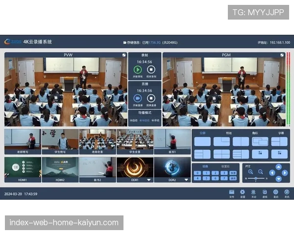 云导播平台降低转播门槛 中小赛事制作成本有效控制